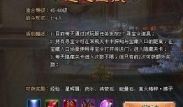 宝藏技能爆料怎么做视频,轻松制作视频的神奇方法