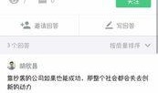 完美公司最新爆料,揭秘企业变革与发展新篇章