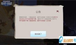 前线最新爆料信息查询