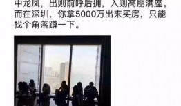 深圳的邱先生最新爆料,揭秘某事件背后惊人真相