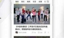 高校八卦爆料视频下载,视频下载背后的真相大揭秘