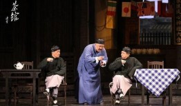 茶馆在线观看,在线重温经典，品味人生百态