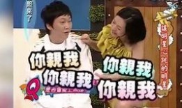 凯乐爆料罗志祥了吗视频