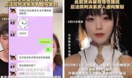 小慧视频爆料最新,揭秘娱乐圈惊人内幕