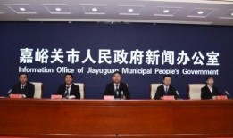 嘉峪关新闻在线观看,实时资讯，尽览嘉峪关风采