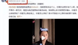 张凯毅爆料前男友视频播放,引发网友热议