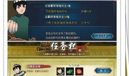 火影最新爆料的剧情,火影最新剧情揭秘，神秘力量觉醒，命运之战一触即发！