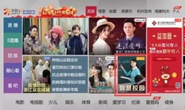 华数直播在线观看,畅享在线视听盛宴，尽享精彩瞬间