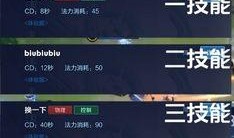 老三代技能最新爆料大全,全方位技能升级解析