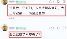 南航学生爆料视频播放大全,揭秘校园生活幕后真相