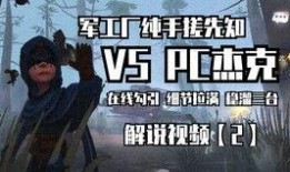 先知爆料视频大全下载,视频大全下载背后的秘密与技巧