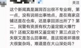 幸灾乐祸爆料新闻事件,幸灾乐祸者爆料新闻事件引热议