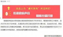 吉林社区爆料新闻视频网,聚焦民生，传递社区声音