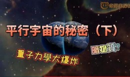 星际圈内部人员爆料是真的吗,真相还是谣言？