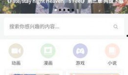 最新日漫爆料软件推荐一下,一网打尽热门动漫资讯！