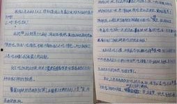 桃园日记最新爆料,揭秘娱乐圈惊天秘密