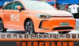 汽车爆料最新消息新闻,揭秘最新爆料背后的热点新闻