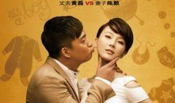 爆料华人夫妻视频大全,视频大全背后的真实故事