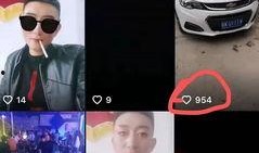 延安抖音爆料是真的吗视频,延安抖音爆料视频真实性揭秘