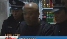 新闻爆料诈骗犯是谁啊视频,诈骗犯身份曝光