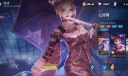 叶罗丽官方直播爆料视频,精彩爆料与幕后故事大公开