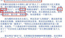 圈内八卦爆料八卦,明星背后的惊人真相