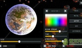 星际穿越 手机在线观看,穿越虫洞，探索宇宙奥秘的科幻之旅