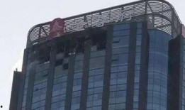 东业大厦爆料视频大全,揭秘事件真相与幕后故事