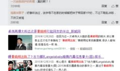 卓伟爆料巨星视频播放,巨星私密视频引发热议