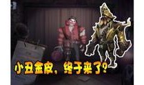 导演爆料第五人格视频,第五人格幕后制作背后的精彩瞬间
