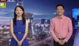 第五周年爆料新闻报道视频,独家爆料新闻报道视频深度解析