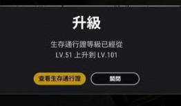 穿越通行证最新爆料,揭秘最新穿越通行证神秘面纱