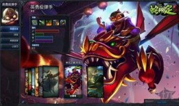 手游李青最新皮肤爆料视频,李青新皮肤惊艳亮相！手游爆料视频揭秘神秘特效与设计