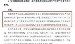 爆料武汉黑厂案件最新消息