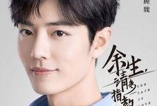 肖战和杨紫最新爆料占卜,神秘占卜揭示未来命运之谜