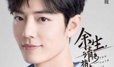 肖战和杨紫最新爆料占卜,神秘占卜揭示未来命运之谜