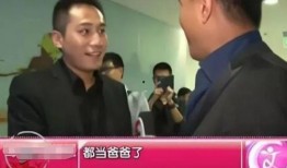 胡军与刘烨天涯爆料视频,娱乐圈内幕大揭秘