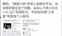 爆料娱乐圈的平台是什么,揭秘幕后真相