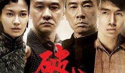 破晓电视剧全集在线观看,揭秘暗夜中的光明之战，全集在线观看，激情燃烧的青春岁月