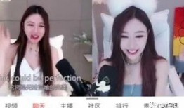 斗鱼女主播爆料视频,揭秘直播圈幕后真相