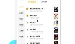 吃瓜认亲小说免费阅读下载,免费阅读下载，吃瓜认亲小说大揭秘