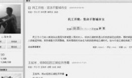 新闻爆料文稿范文大全集,揭秘新闻写作技巧与策略