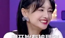 娱乐圈吃瓜表情变化视频