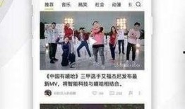 综艺视频爆料软件有哪些,盘点各大平台功能与特点