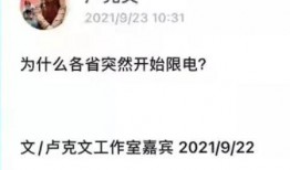 卢克文最近的爆料视频在线观看,揭秘事件背后真相