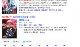 娱乐之爆料直播间百度云