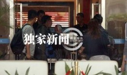胡军与刘烨天涯爆料视频,娱乐圈内幕大揭秘