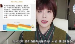 爆料网红卞某是谁啊视频,视频爆料背后的真相与争议