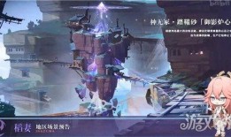 流浪者爆料原神视频下载