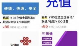 峨眉新闻网爆料电话号,揭秘身边新闻，倾听民众声音